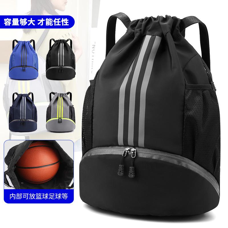 双肩包束口袋双肩篮球包防水轻便