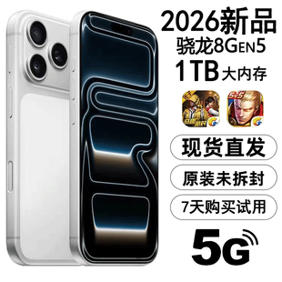 2026新品huami骁龙8+小米粿17ultra智能国补官网未拆封15Pro手机