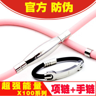 日本正品颈椎钛项圈防辐射项链抗疲劳保健磁疗项链x100颈环颈椎环