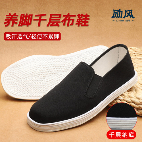 老北京布鞋男款纯手工千层底布鞋
