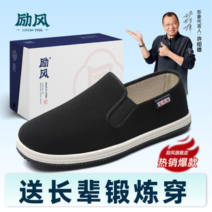 官方一脚蹬防滑耐磨中老年易穿脱休闲百搭爸爸布鞋 老北京布鞋 男士