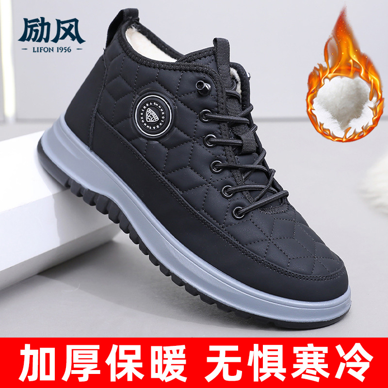 冬季新款男士雪地靴加绒加厚