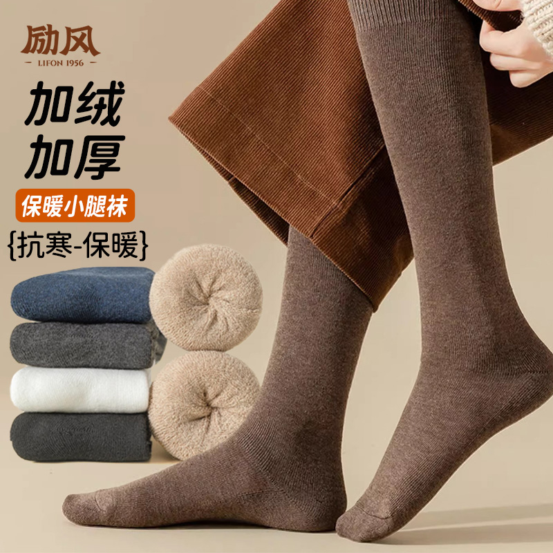 长筒袜女小腿袜秋冬款加绒加厚保暖袜子女冬季棉袜毛巾睡眠月子袜