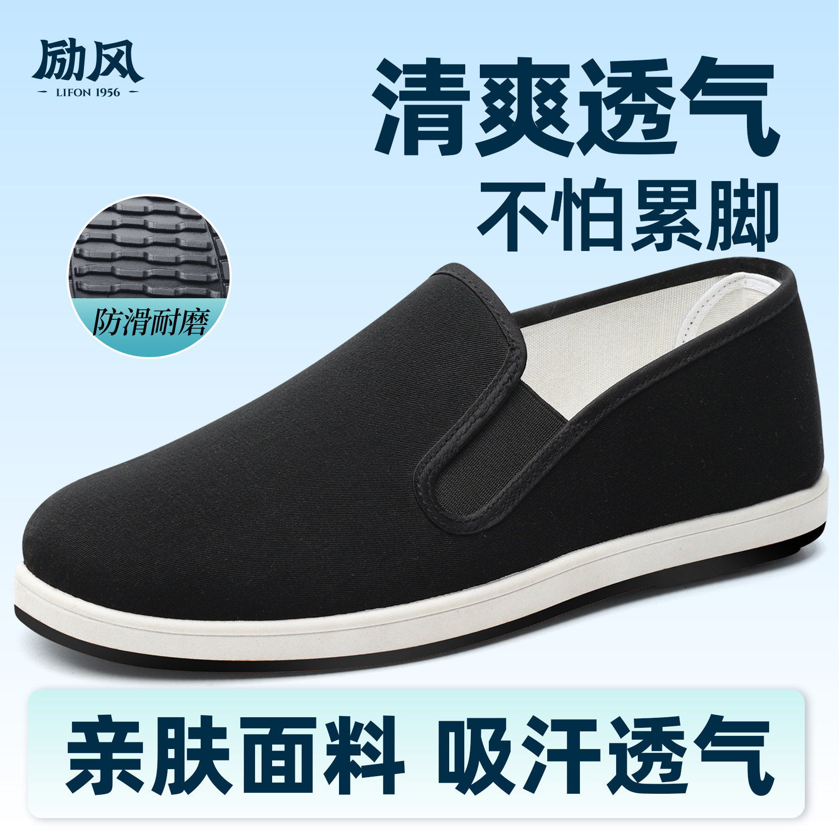 老北京布鞋男士官方旗舰店正品吸汗透气中老年新款春秋季黑单布鞋,流行男鞋,布鞋,淘宝优惠券,粉丝福利购,淘宝优惠卷