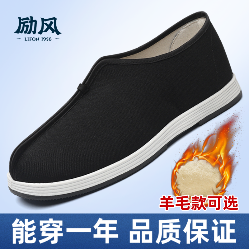 老北京布鞋男士新款2025新款官方正品一脚蹬中国风禅意居士鞋僧鞋