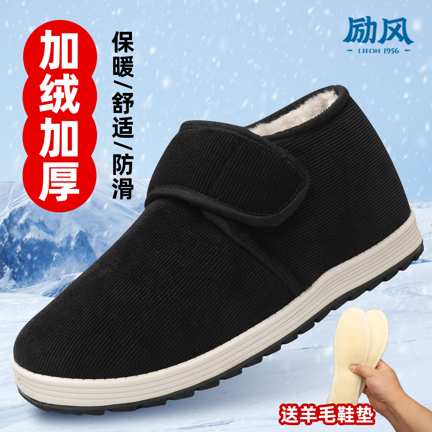 老北京布鞋男款冬季高帮棉鞋中老年加绒加厚舒适防寒保暖爸爸布鞋
