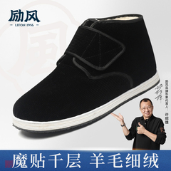 冬季老北京布鞋男士高帮加绒加厚纯手工千层底中老年爸爸羊毛棉鞋