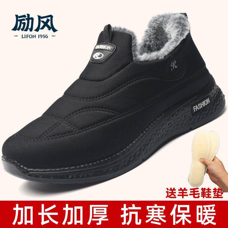 棉鞋男款冬季高帮加绒加厚保暖老北京布鞋男休闲轻便防寒爸爸棉靴,流行男鞋,布鞋,淘宝优惠券,粉丝福利购,淘宝优惠卷