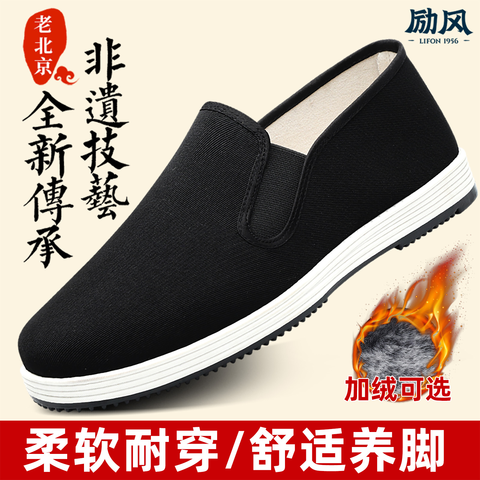 老北京布鞋男款2025中老年休闲软底加绒一脚蹬爸爸千层底男士棉鞋