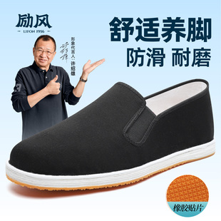 舒适养脚防滑耐磨千层底中老年易穿脱休闲布鞋 男士 老北京布鞋 新款