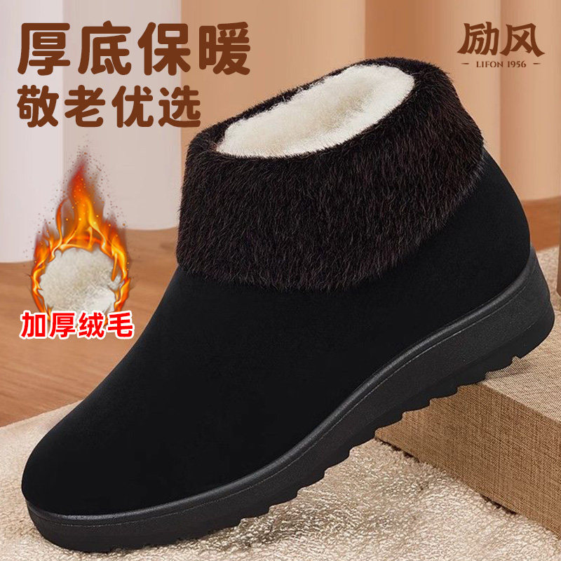 老北京布鞋冬加厚加绒保暖棉鞋妈妈防滑老人奶奶舒适防滑东北棉靴,女鞋,棉鞋,淘宝优惠券,粉丝福利购,淘宝优惠卷