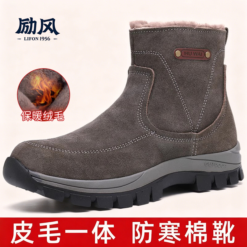 冬季高帮羊毛雪地靴男士