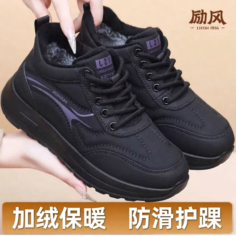 冬季老北京布鞋中老年加绒保暖