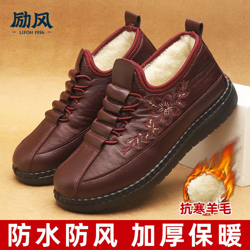 励风冬季老北京布鞋加绒加厚保暖