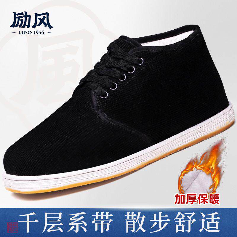 冬季老北京布鞋男加绒加厚棉鞋