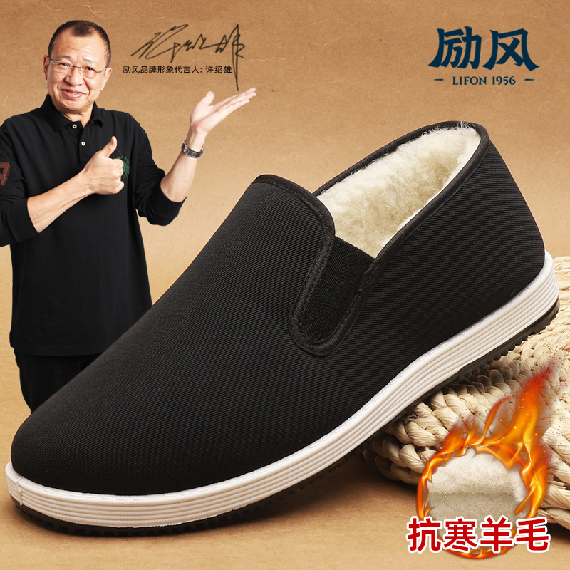 冬季老北京布鞋棉鞋低帮加绒加厚