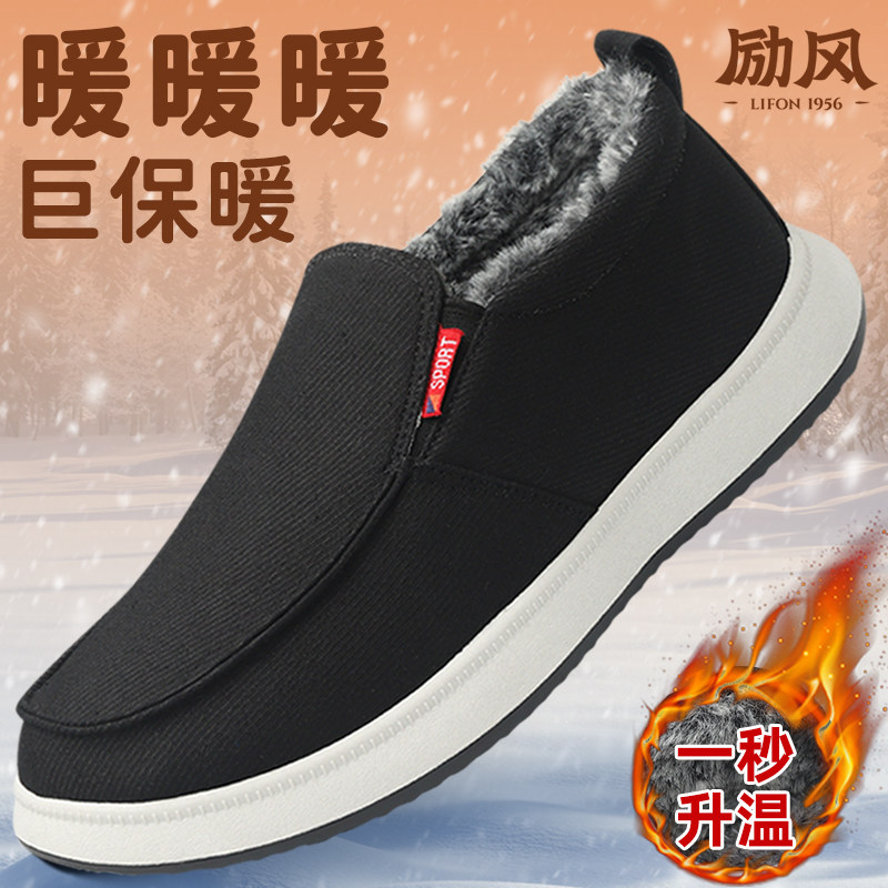 励风老北京布鞋冬季保暖棉鞋