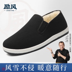 冬季老北京布鞋男中老年加绒加厚保暖老人一脚蹬工作防寒羊毛棉鞋