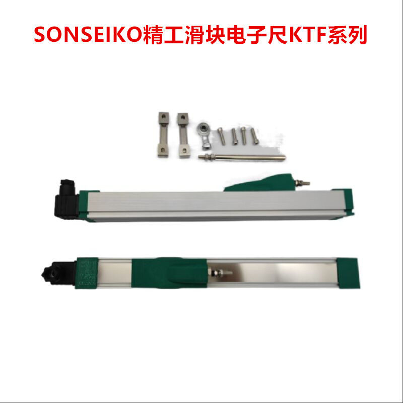 SONSEIKO精工滑块电子尺TLH/KTF-400 500 750 900 1250 1500mm