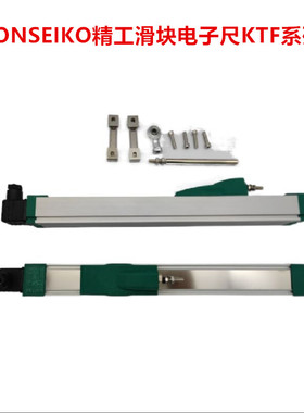 SONSEIKO精工滑块电子尺TLH/KTF-400 500 750 900 1250 1500mm