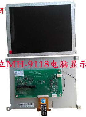 盟立电脑显示屏MJ3600 MJ4700 MJ8000 MH6117 MH9118博创 伊之密