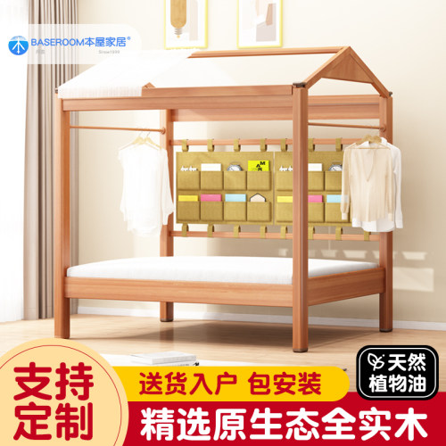 天然原木架子床带挂袋帷幔