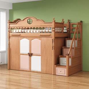 丹麦BASEROOM本屋家居美式高架床实木衣柜床组合上床下衣柜可定制