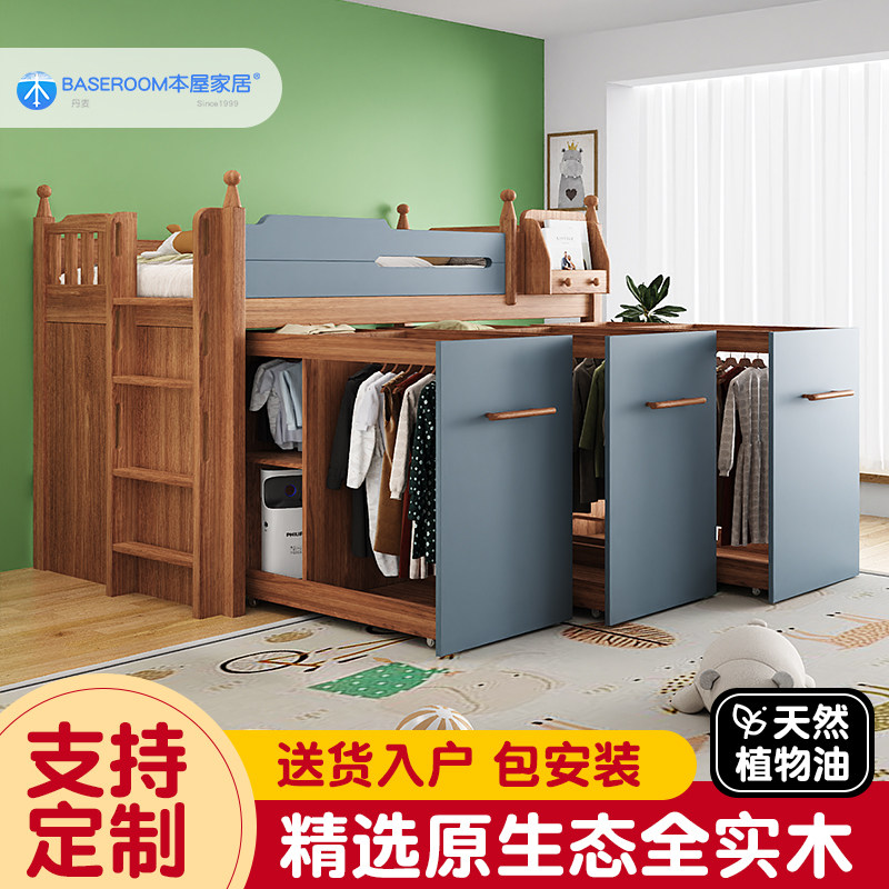 丹麦品牌衣柜床挂衣区叠放区容量图片