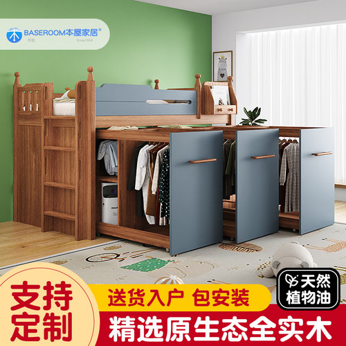 丹麦品牌衣柜床挂衣区叠放区容量