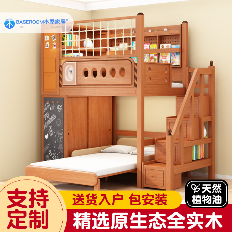 树屋床实木儿童床天然原木组合柜