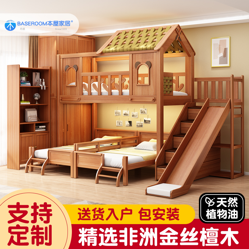儿童房全实木定制组合儿童床三胎