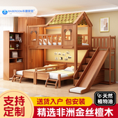丹麦BASEROOM本屋家居儿童房定制实木三胎床树屋床组合衣柜床书柜