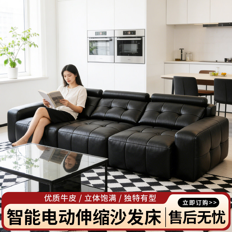 2026年新款智能电动伸缩真皮沙发客厅现代简约大小户型沙发可伸缩