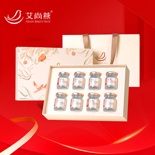 艾尚燕冰糖即食燕窝75g*8瓶礼盒
