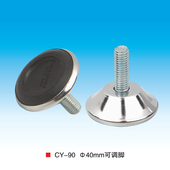 桌椅脚垫家具五金可调整脚橱柜脚垫高CY90家具脚垫furniture feet