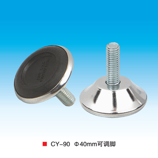feet 桌椅脚垫家具五金可调整脚橱柜脚垫高CY90家具脚垫furniture