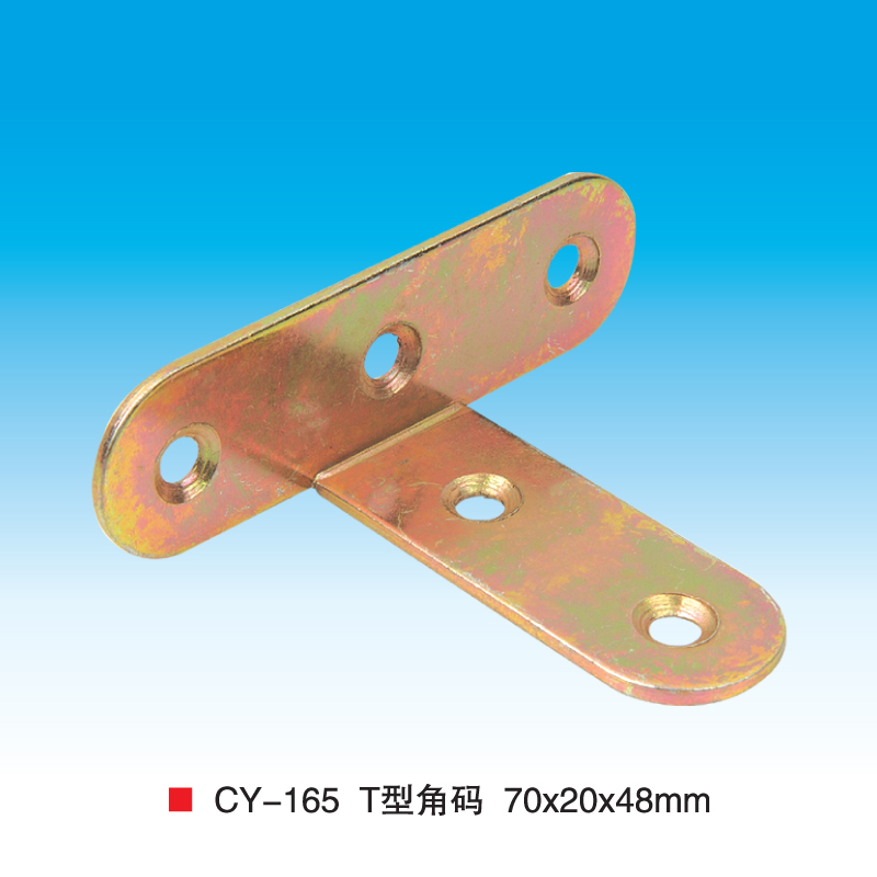 木工五金固定角家具配件t型连接角码90度直角铁cy165