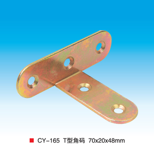 木工五金固定角家具配件T型连接角码90度直角铁CY165
