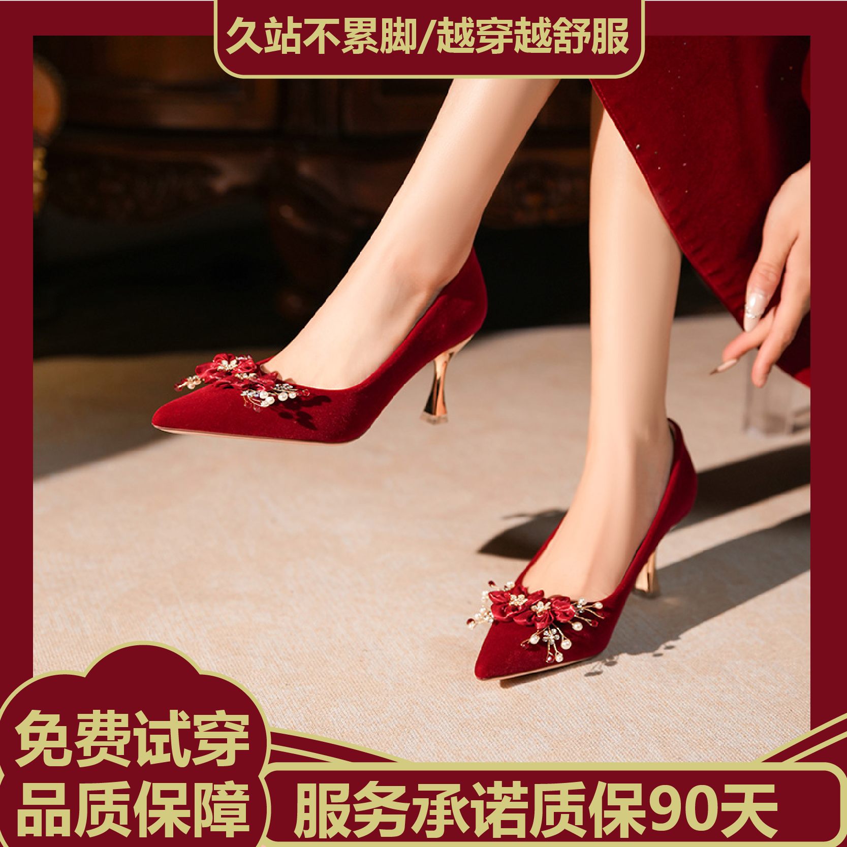中式尖头红色花朵绒面结婚鞋2025新款秀禾女鞋新娘结婚敬酒不累脚,女鞋,婚鞋,淘宝优惠券,粉丝福利购,淘宝优惠卷