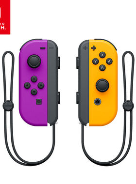 任天堂swich无线手柄全新国行带震动红外线支持健身环等配件包邮