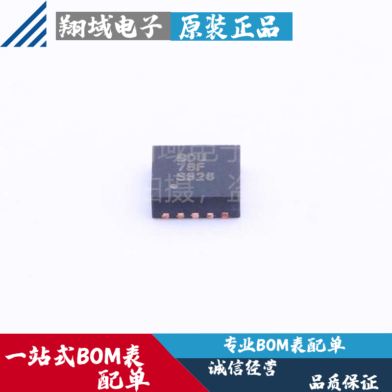 TPS61027DRCR贴片VSON-10 DC-DC电源芯片丝印BDU TI原装正品