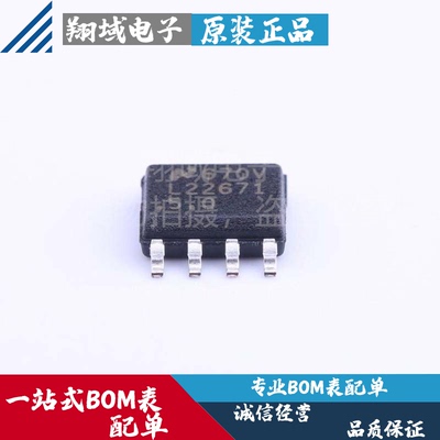 LM22671MR-5.0/NOPB 贴片SOIC-8 DC-DC电源芯片 原装正品 BOM配单