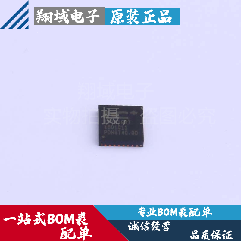 IP101GRR网络控制收发器