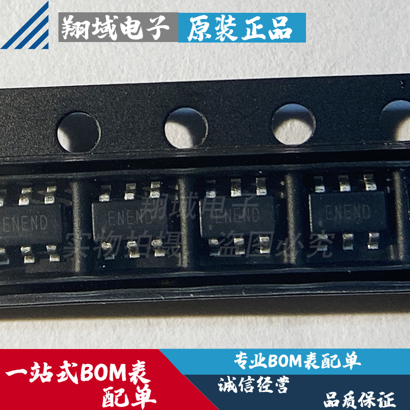 SY8201ABC贴片SOT-23-6丝印EN DC-DC电源芯片 silergy原装现货