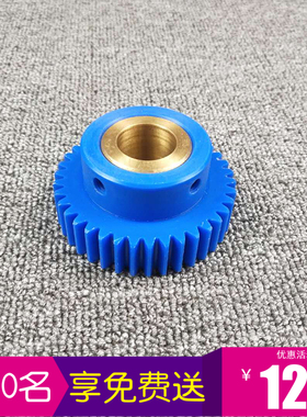 小森机水辊齿轮尼龙齿轮小森机水辊齿轮小森426 428 429 440 齿u.