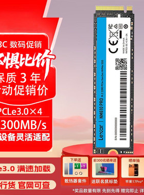 雷克沙Lexar NM610PRO 1TB/2TBSSD固态硬盘M.21t台式机笔记本通用