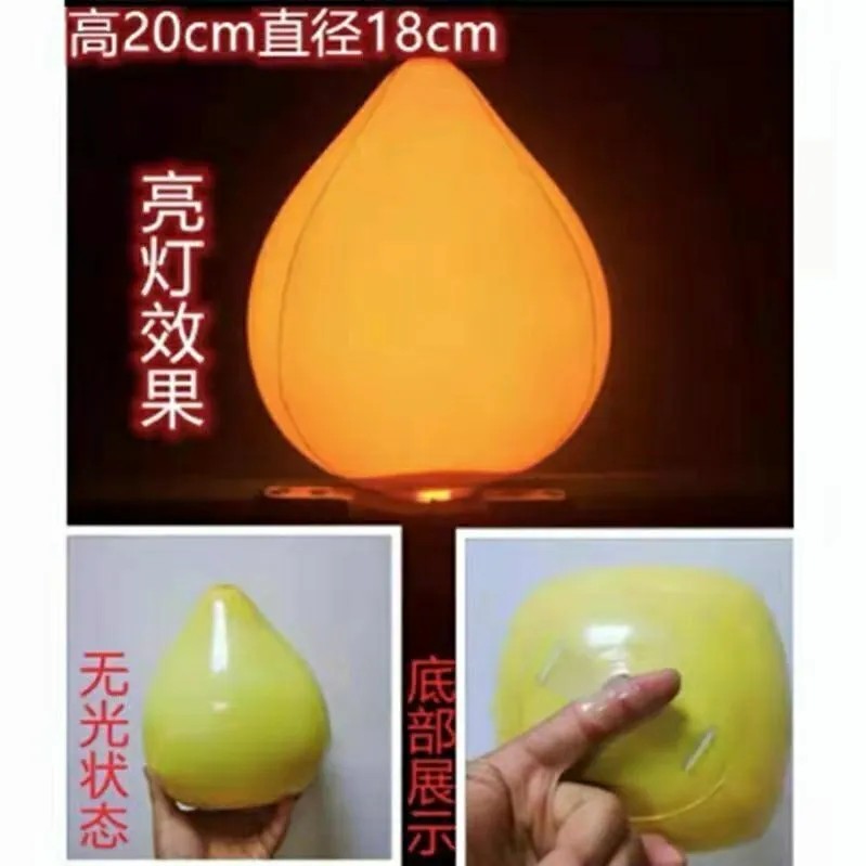 童年的柚子灯舞蹈服道具