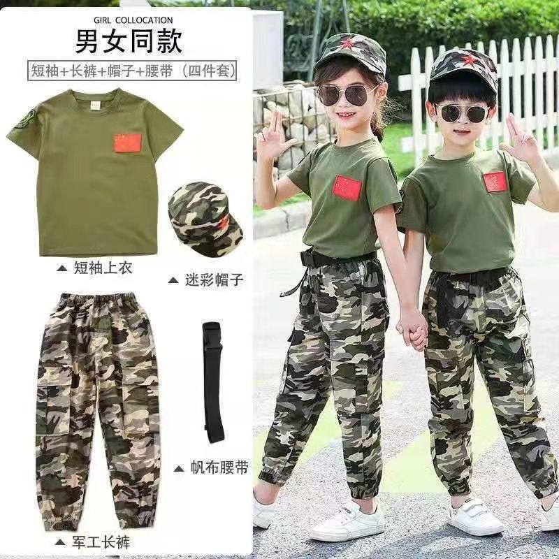 儿童迷彩套装小学生短袖军训夏令营幼儿园 男童特种兵表演