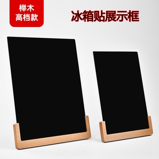 冰箱贴展示框板磁吸复古留言板咖啡馆黑板装 饰便利贴收纳徽章挂板