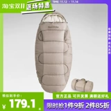 Растворимый хлопковой спальный мешок для отдыха на открытом воздухе взрослый взрослый осенью и зимняя зимняя зимняя холода может быть вымыт